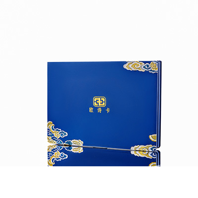 甘泉产后修复调理套